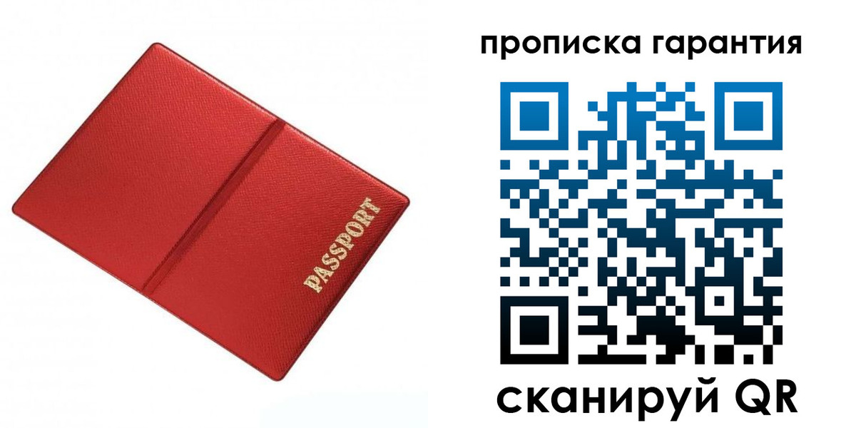 временная регистрация госуслуги в Невельске